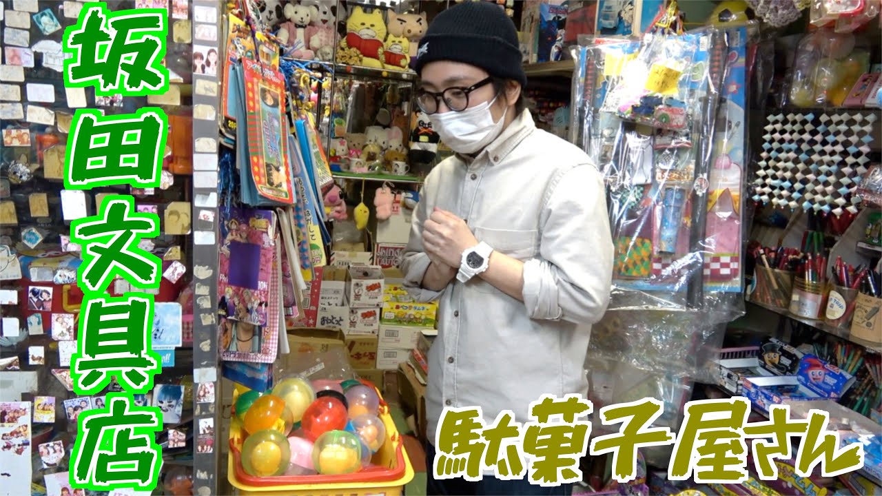 Candy store] I felt nostalgic as I played retro games and bought