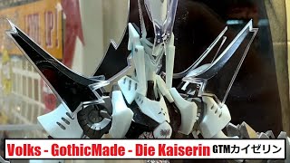 Volks - GothicMade Die Kaiserin (Five Star Stories ) ボークス