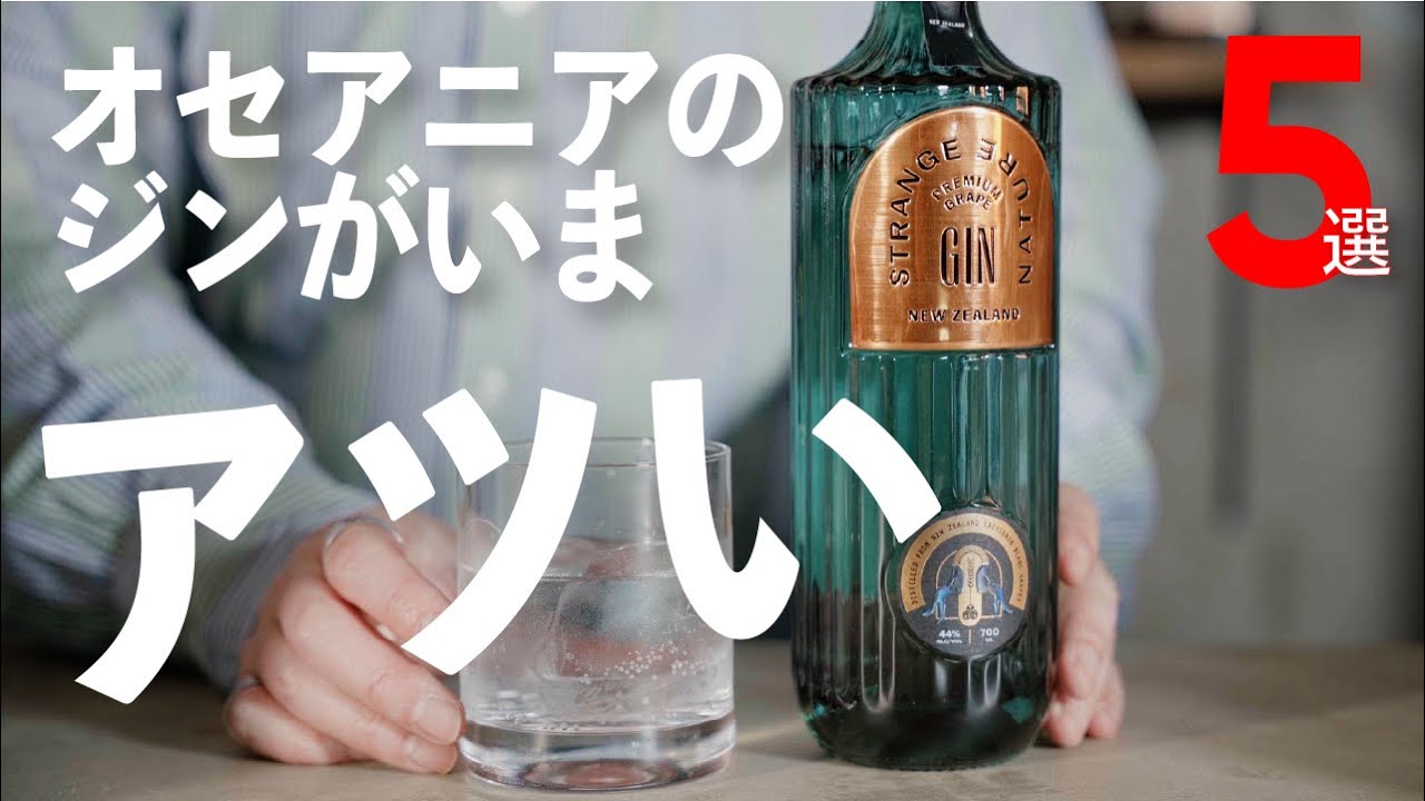 クラフト ドライジン【オーストラリア産】 【公式通販】