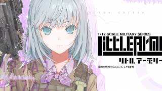 リトルアーモリー】figma椎名六花 - YouTube