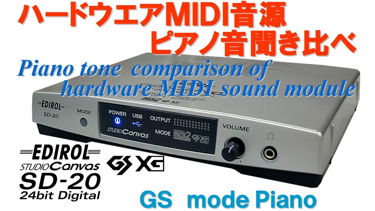 DTM・DAW Roland EDIROL SD-20 STUDIO Canvas ROLAND SD-20