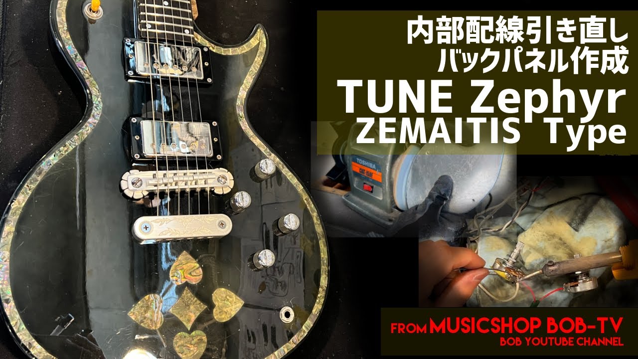 Zephyr ZST-158 ZEMAITISモデルKent Armstrong Zephyr ZST-158