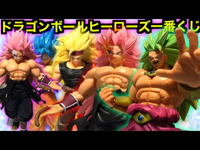 Unboxing Video] The overwhelming power of Super Saiyan 3 Broly