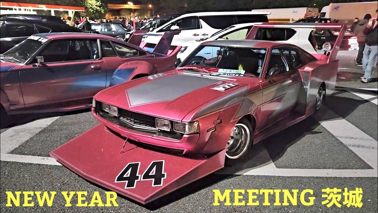 2026年1月『NEW YEAR MEETING 茨城』#改造車#街道レーサー#旧車#昭和