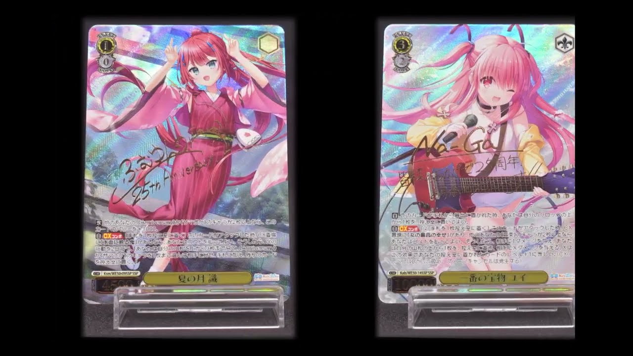 ヴァイスシュヴァルツ】プレミアムブースター Key 25th Anniversary