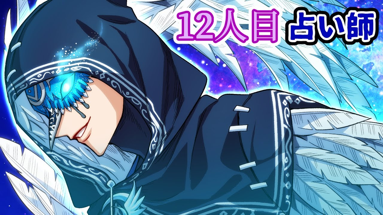 バラok【第五人格】占い師／ブロックアクキー バラok【第五人格