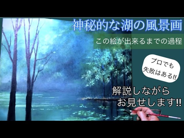 津久井の風景画（晩秋 農道） 津久井の風景画（晩秋 農道） 津久井の