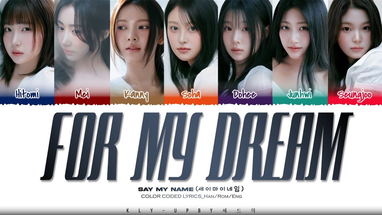 K-POP Saymyname メイ カニー チェキ saymyname セマネ ジュニ 준휘