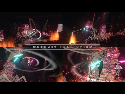 crossing field／LiSA ver.】『ソードアート・オンライン -フルダイブ