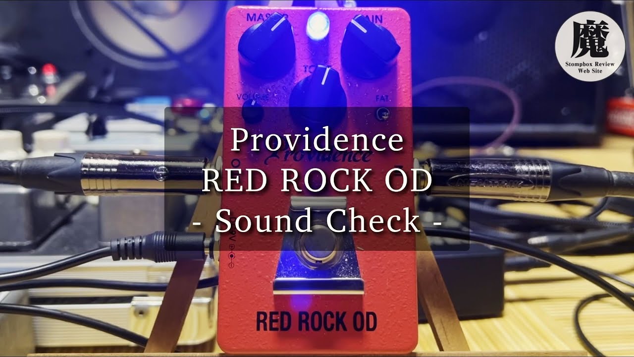 A versatile overdrive effector! Review introducing the sound of