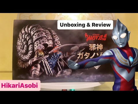 CCP 究極の邪神 ガタノゾーア CCP 究極の邪神 ガタノゾーア (WF2024