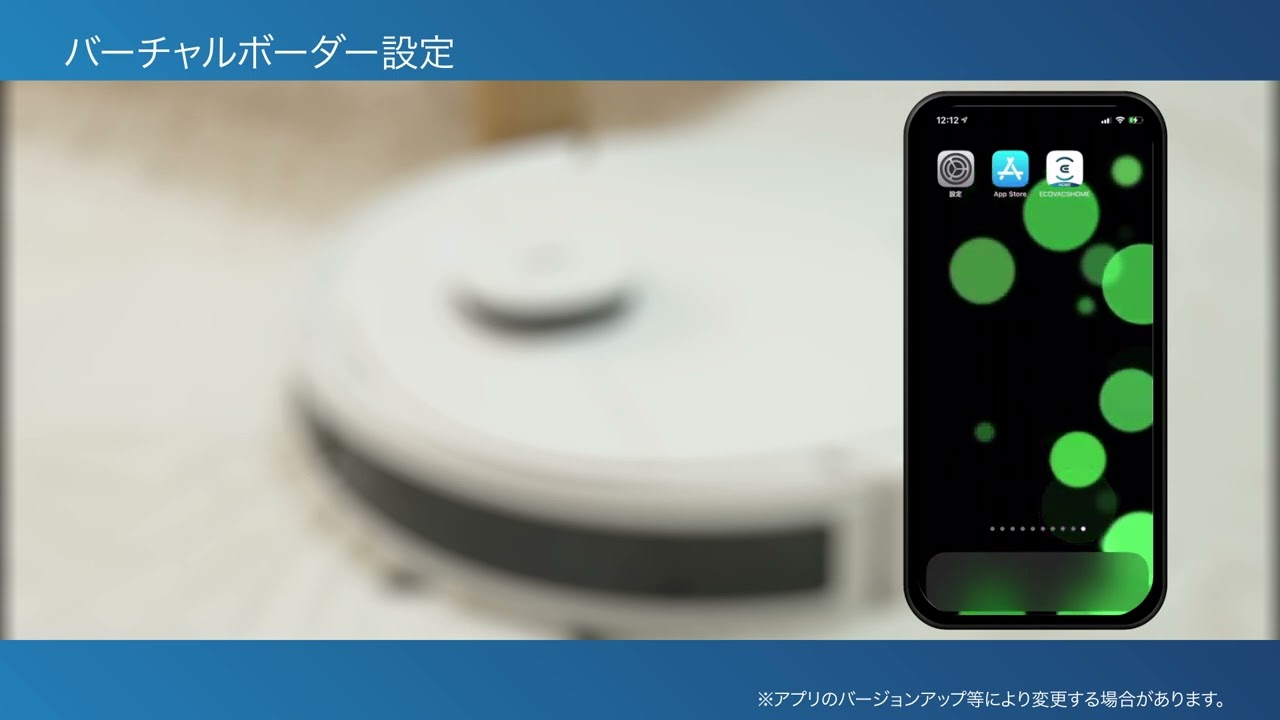 DEEBOT N8 PRO+ | ロボット掃除機 自動ゴミ捨て | ECOVACS Japan公式サイト