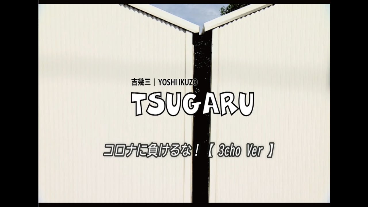 ぐく丸吉ページ•*¨*•.¸♬︎ なかよし3☺️✨ #sdgs #エコ #木の雑貨