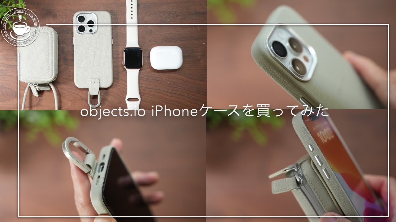 objects.io ケース・ストラップ付きマイクロバッグ 15 PRO MAX objcts