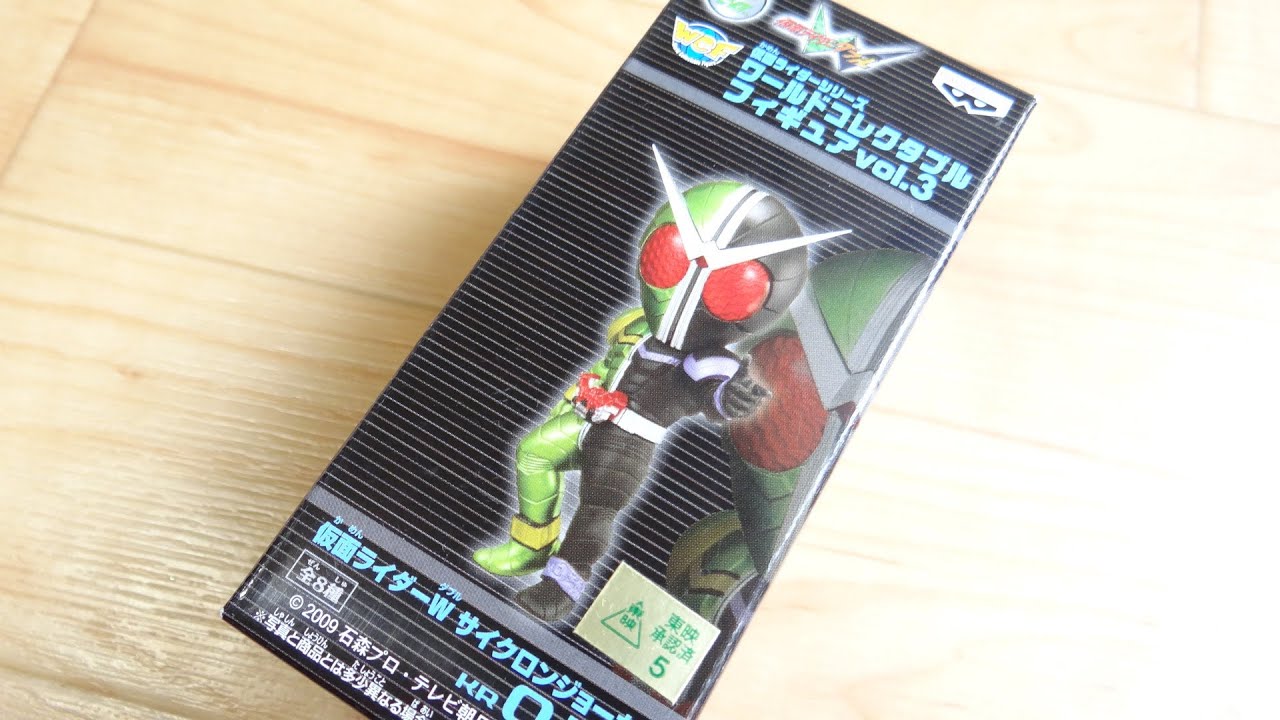 Rare item! WCF Vol.3 Kamen Rider W Cyclone Joker Review! World