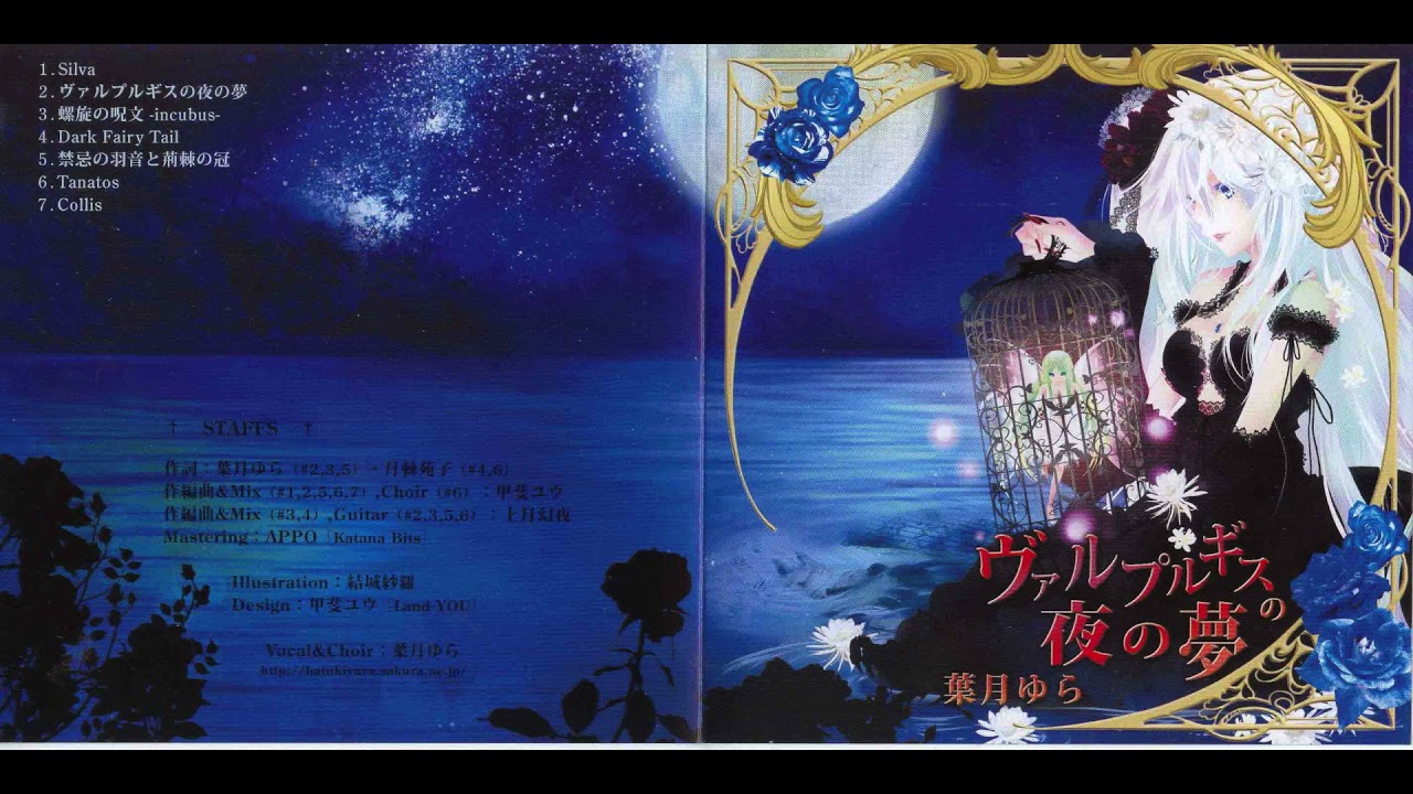 魔法の夜 日本語 FOIL希少 魔法の夜 日本語 FOIL希少 MTG 魔法