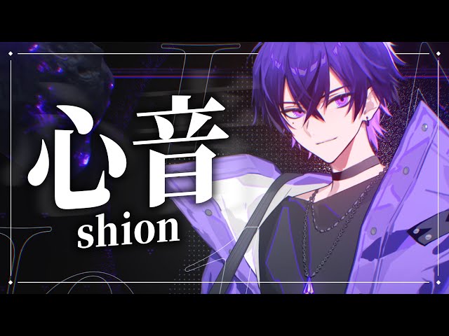 メテオラリングライト 心音くん 5点 ゲーム・おもちゃ・グッズ めて