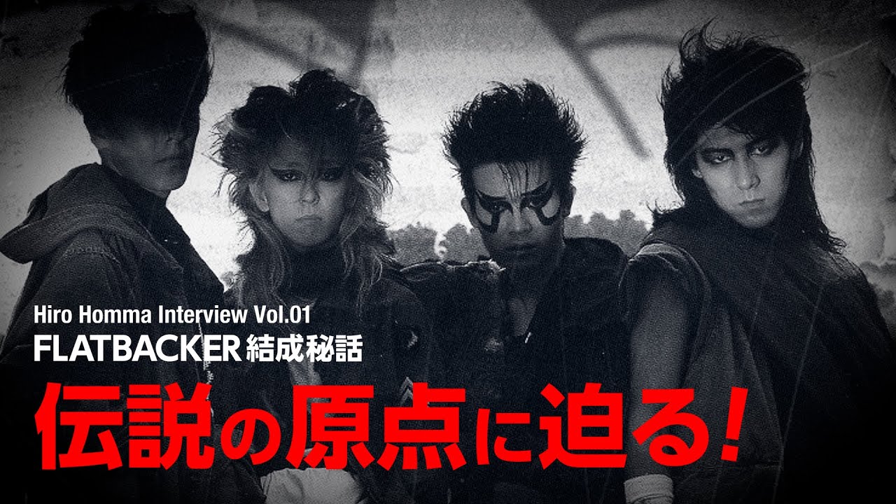 フラットバッカー WAR IS OVER - YouTube