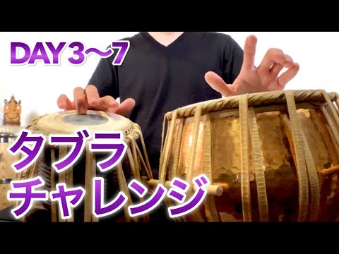 最終値下げ)インド、タブラ TABLA タブラ に関する動画 - YouTube