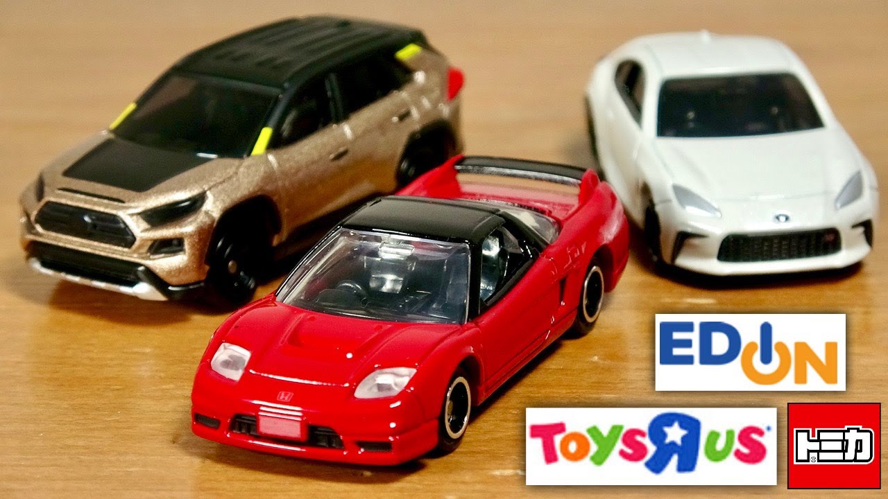 トミカ 初回特別仕様 計21点 BMW フェラーリ GR86 アストンマーティン