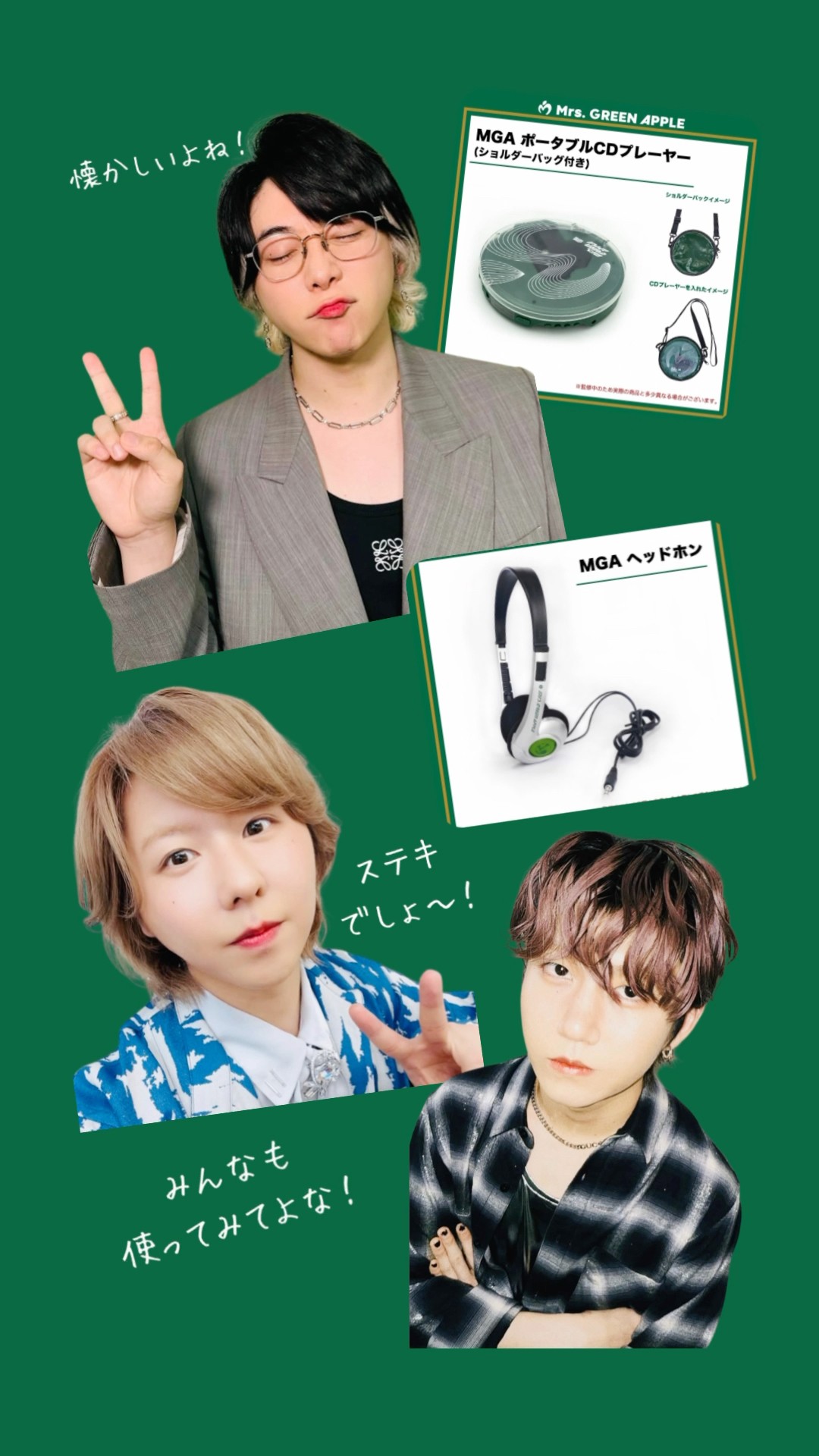 ミセス ポータブルCD プレーヤー ヘッドフォン ショルダーバッグセット