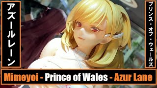 AA - Mimeyoi - Prince of Wales (Azur Lane) ミメヨイ - プリンス