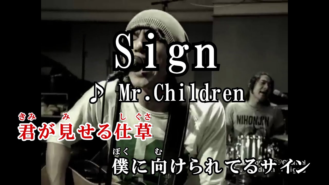 メンバーサイン入り Mr.Children / Any Stocks at Physical HMV STORE