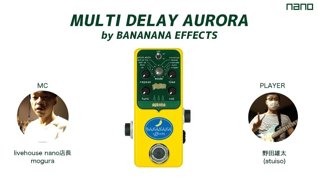 livehouse nano】MULTI DELAY AURORA by BANANANA EFFECTSを試奏して