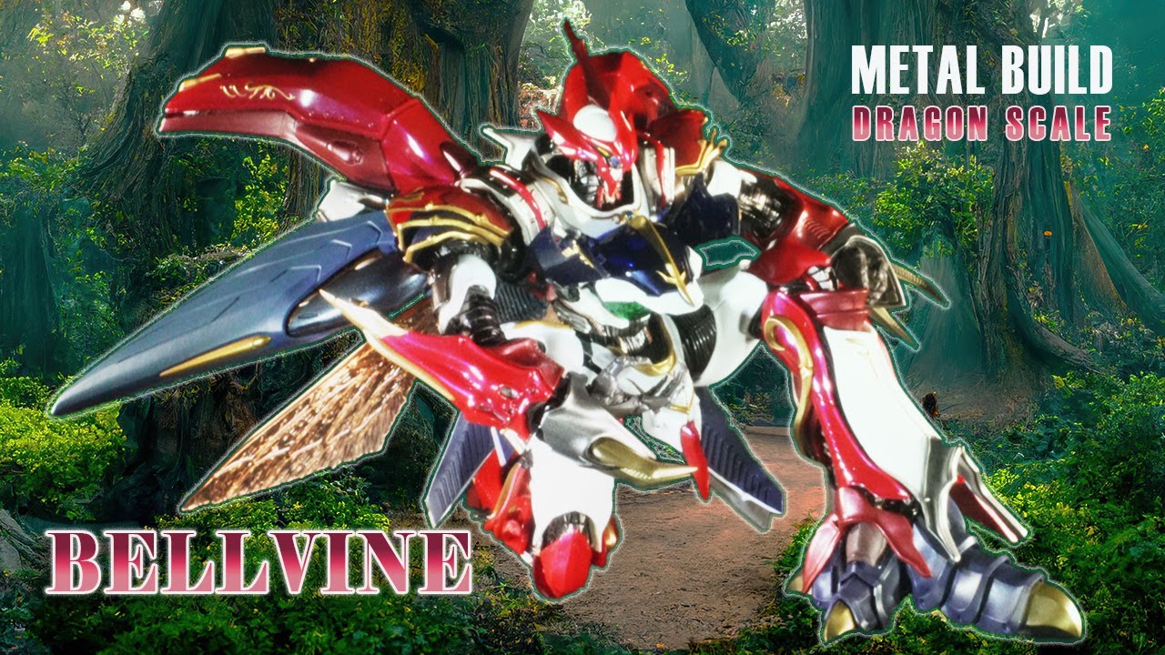 メタルビルド ヴェルビン 傑作【METAL BUILD DRAGON SCALE ヴェルビン