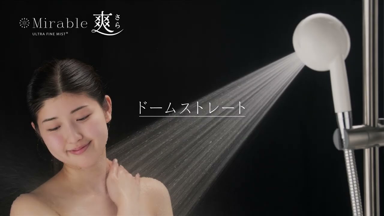 ビックカメラ】サイエンス提供 シャワーヘッド 「ミラブル爽（さら