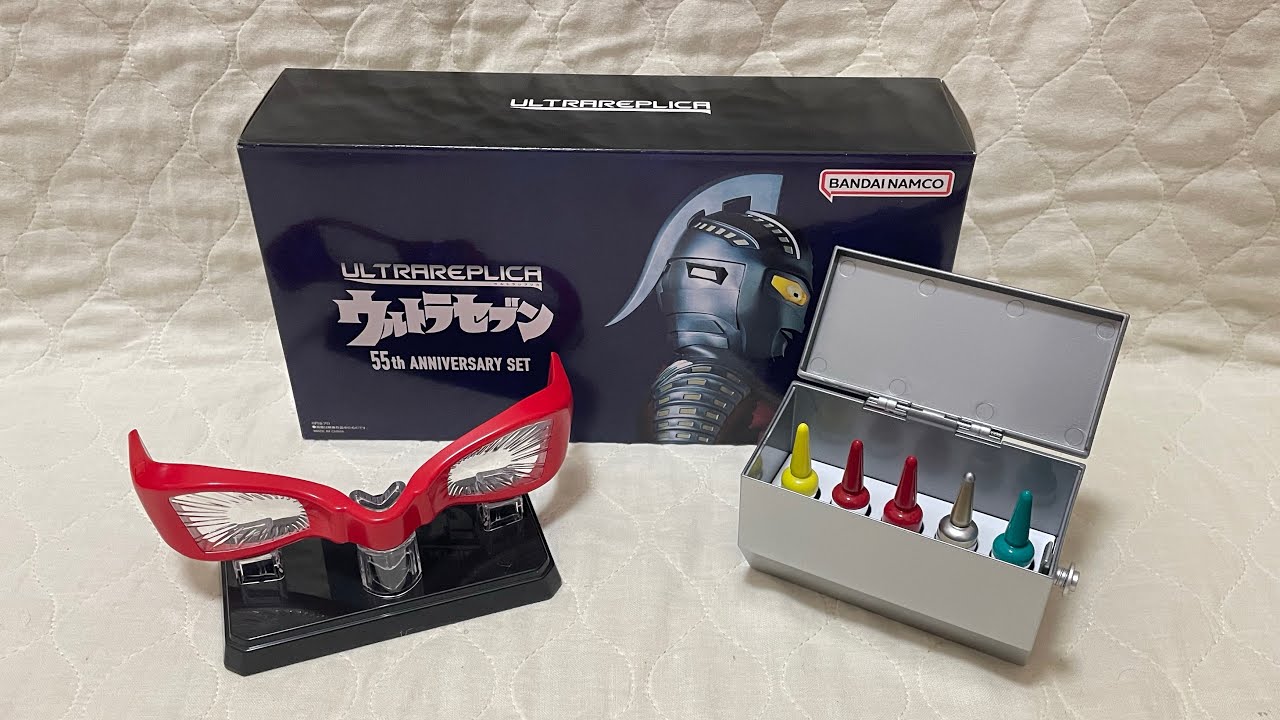 ウルトラレプリカ ウルトラセブン 55th Anniversary Set ウルトラアイ