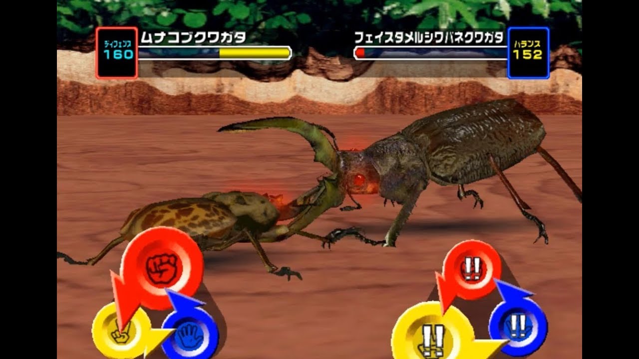 甲虫王者ムシキング アダー完結編 レインボー ニジイロクワガタ