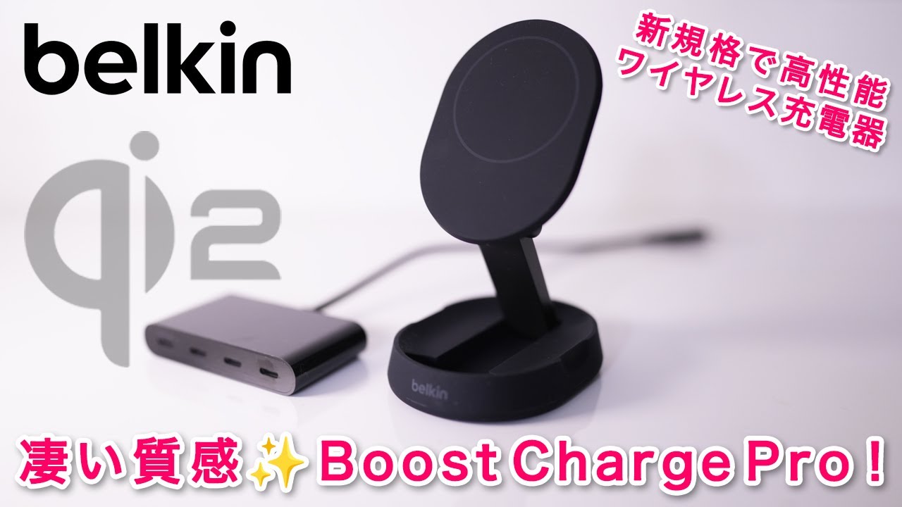 backsideworks バックサイドワークス ワイヤレス充電器backsideworks