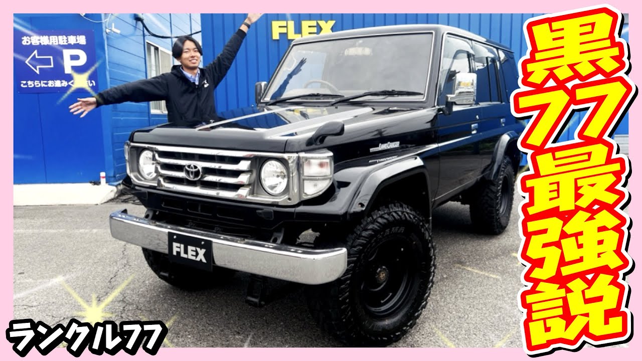 ブリキ 車 ブリキ 車 This ZX is completely painted black, a rare
