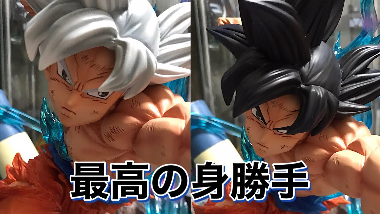 ドラゴンボール 孫悟空 ガレキ ガレージキット スタチューX②②①