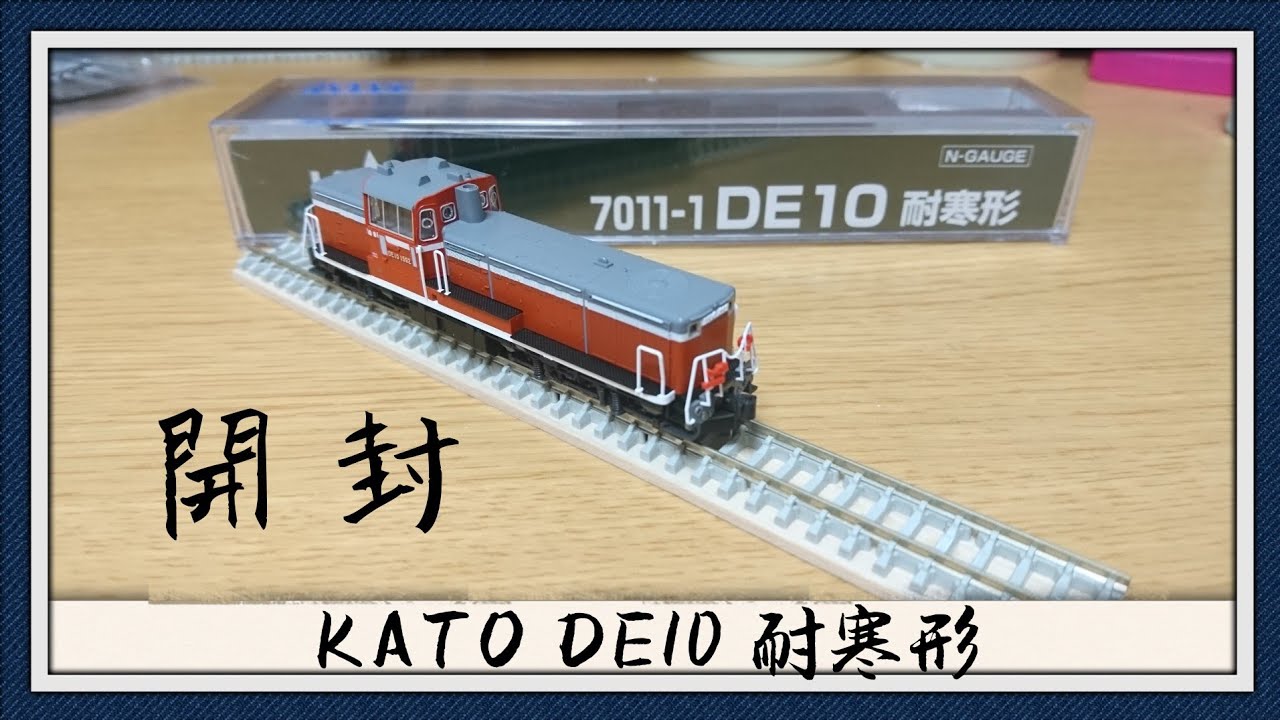 KATO DE10改軌 13mmゲージ DE10 1122 KATO 改軌 DE10 1109 (13mmゲージ