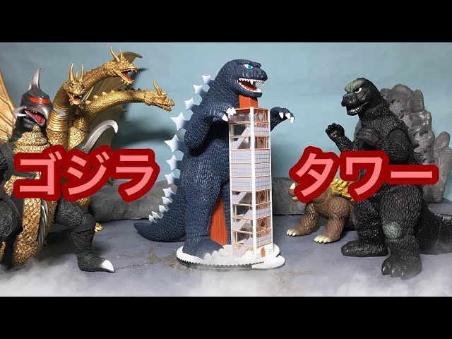 Y-MSF アニメイテッド ゴジラ ゴジラザ・シリーズ ソフビ