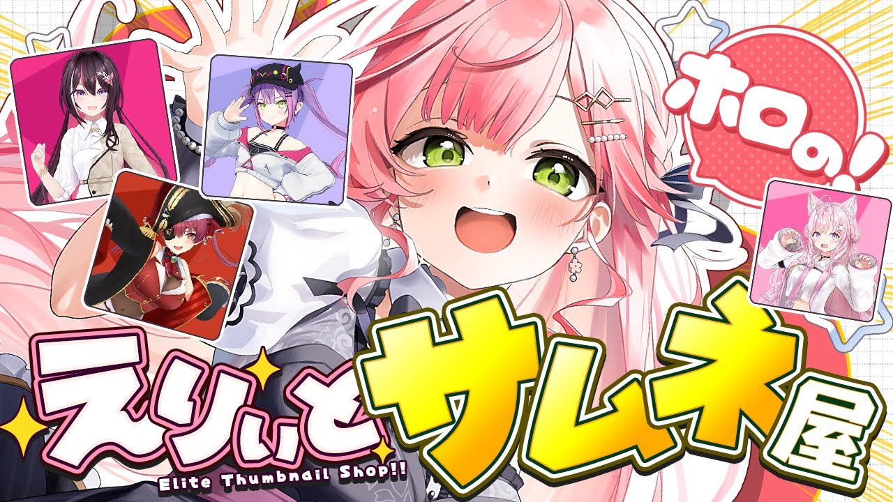 サクラサク様 さくら様 さくら様 さくら様 カード検索 ｜ Z/X