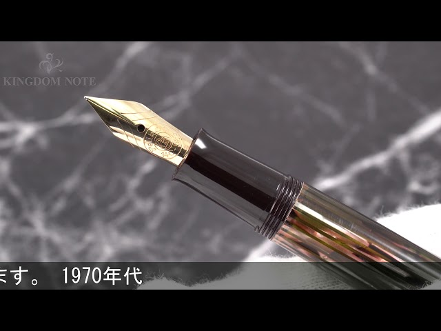 Pelikan ペリカン 万年筆 #400NN M&K 茶縞 F - YouTube