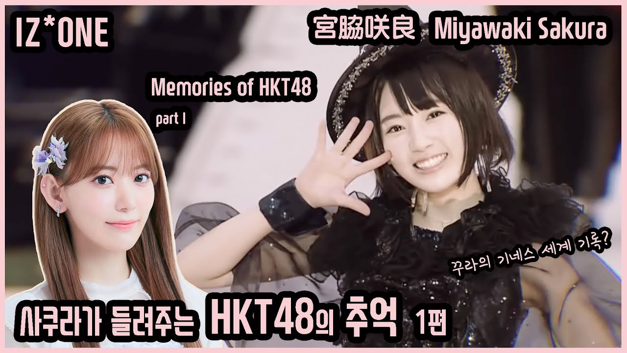 宮脇咲良 直筆サイン入り 缶バッチ ルセラフィム サクラ