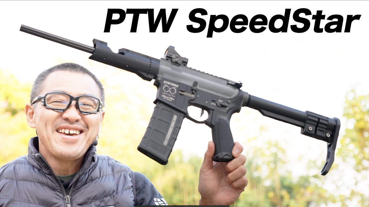 電動ガン イカ Trident ptw 即決おまけ付き 電動ガン イカ Trident ptw