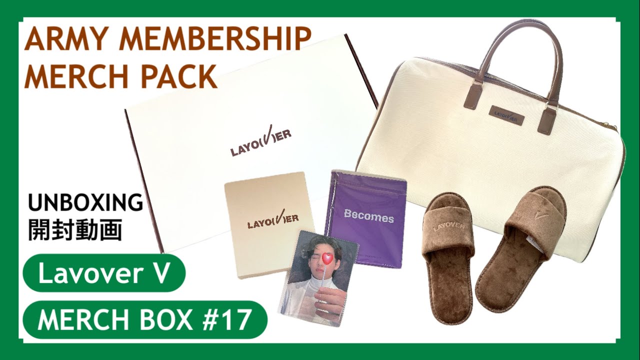 BTS MERCH BOX #17 BTS MERCH BOX マーチボックス 17 BTS公式MERCH BOX