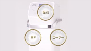 スーパーセルムRF+ | ボディケア | 伊藤超短波 エステ関係者向けサイト