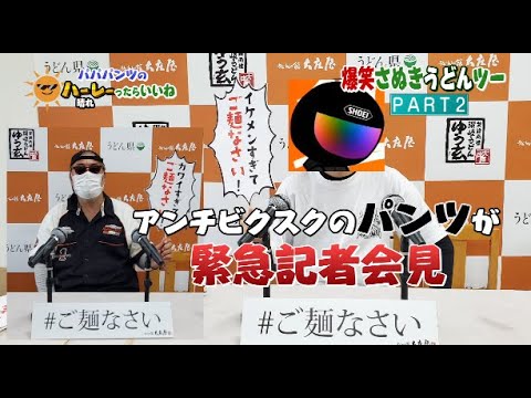 爆笑】バッタがアフロのセナを'略奪、言葉を失うアフロ。「アンチ