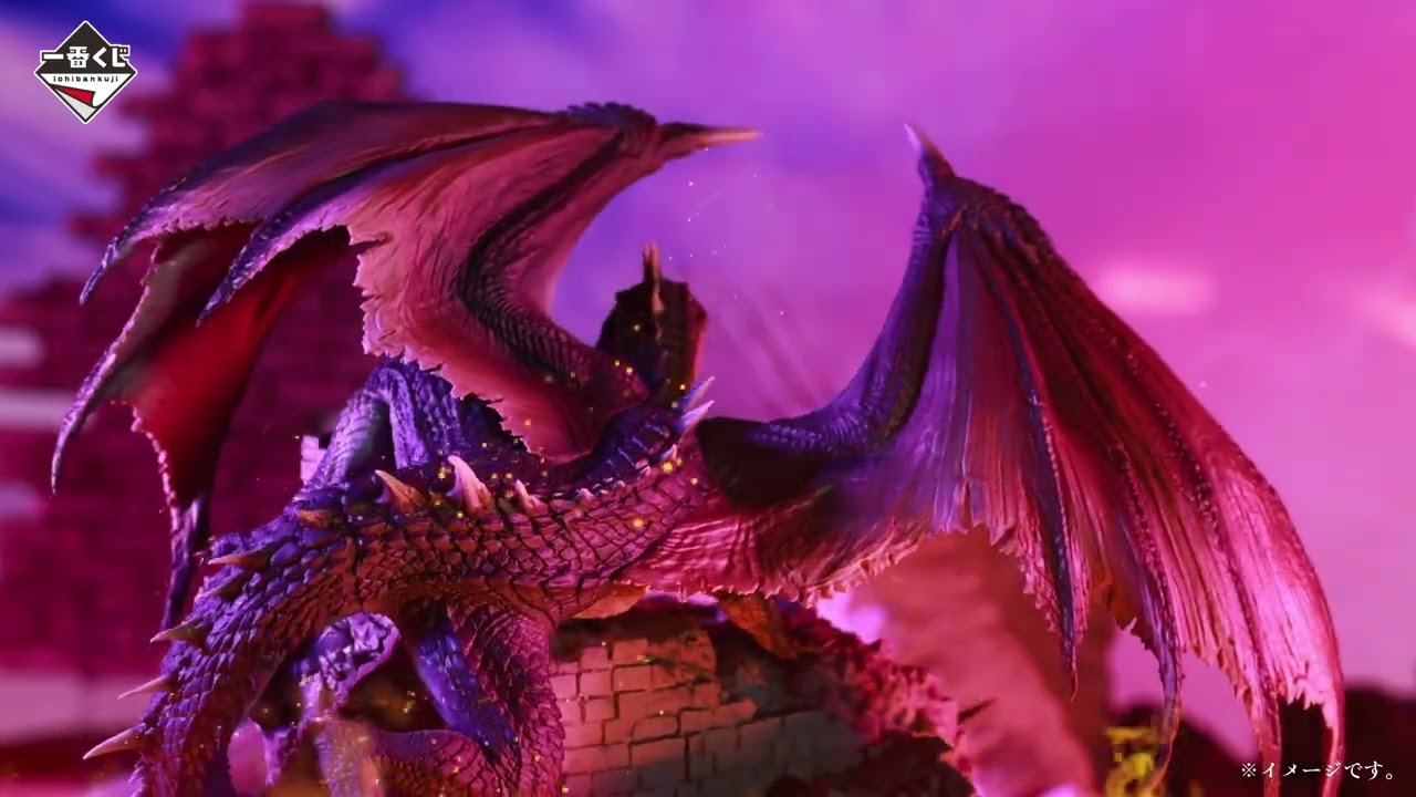 モンスターハンター 一番くじ B賞 ミラボレアス リペイント ミラ