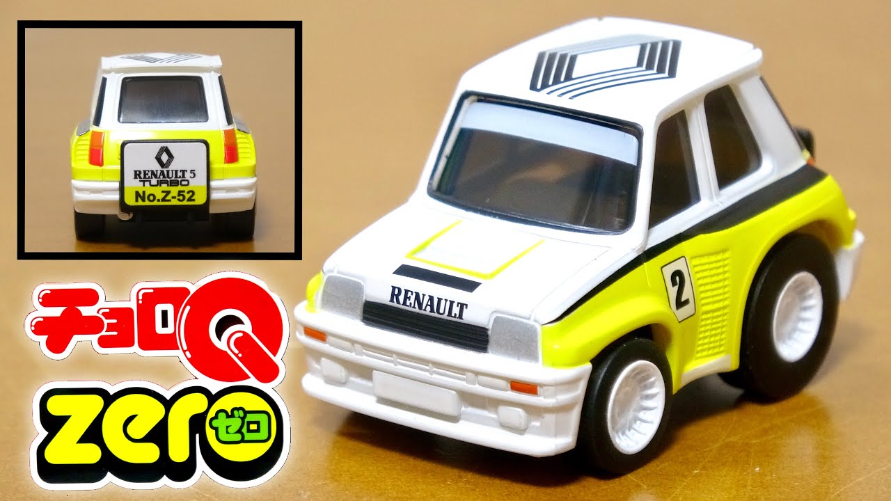 High-quality Choro-Q for adults at a surprising price! Choro-Q