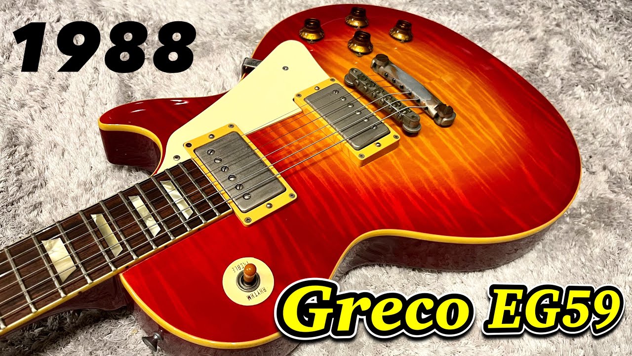 Japan Vintage Greco 1988 Mint Collection レスポールタイプの