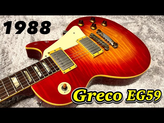 Greco レスポールスタンダードタイプ 90年代ミンコレ 国産フジゲン製