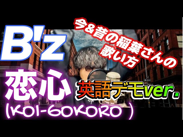 オルゴール 恋心 B'z ビーズ 奏で確認済み オルゴール 恋心 B'z ビーズ