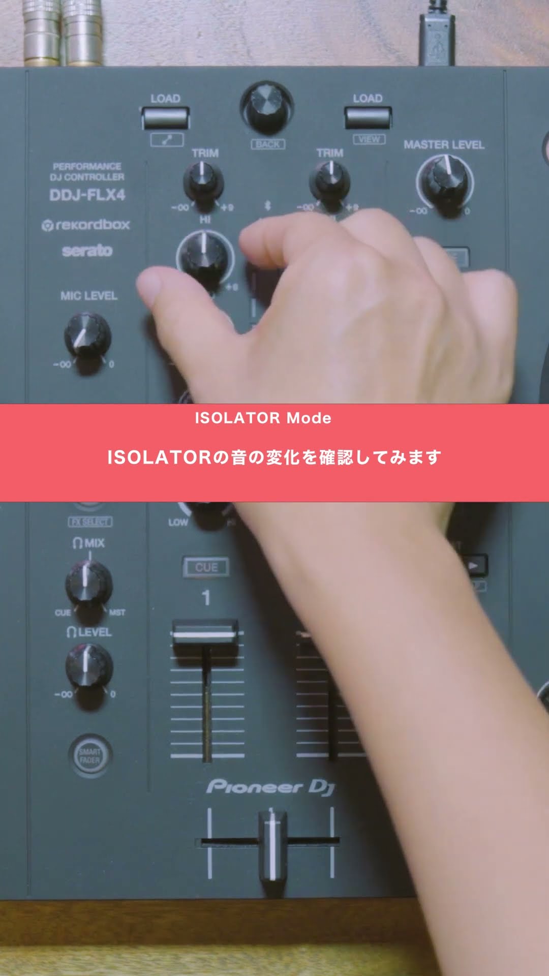 MasterSounds ISO 4 ISOLATER EQ アイソレーター MasterSounds ISO 4
